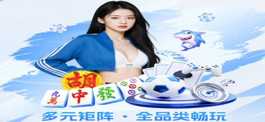 孙悟空捕鱼大圣出击场景
